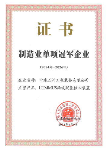 风采奖666.png 风采奖666.png