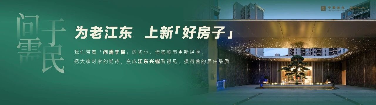 江东444.jpg 江东444.jpg