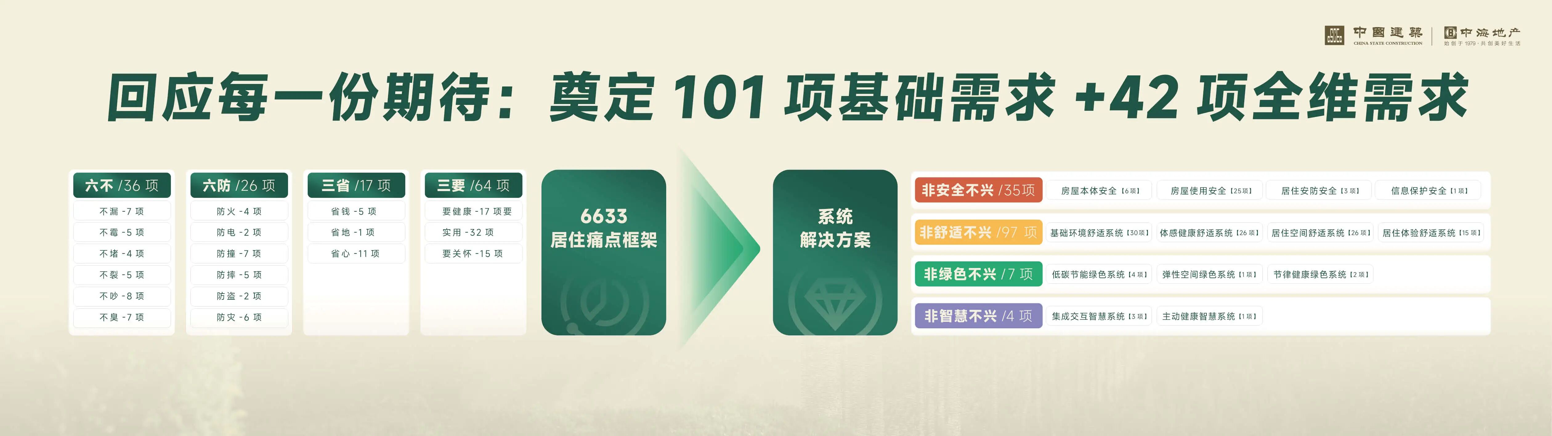 江东888.jpg 江东888.jpg