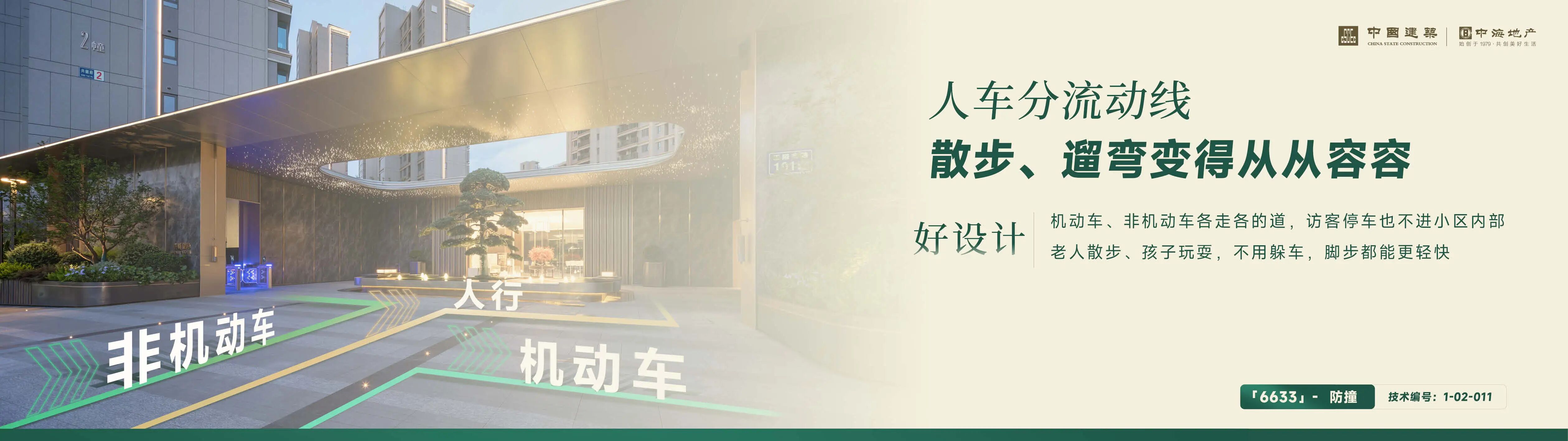 江东012.jpg 江东012.jpg