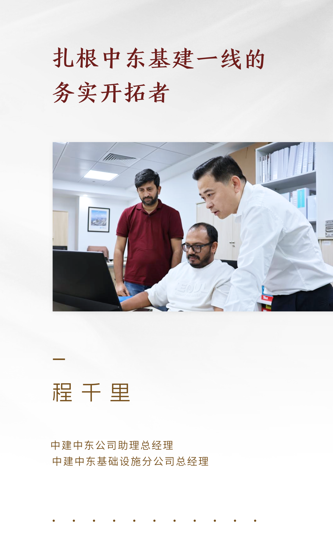劳模1111.png