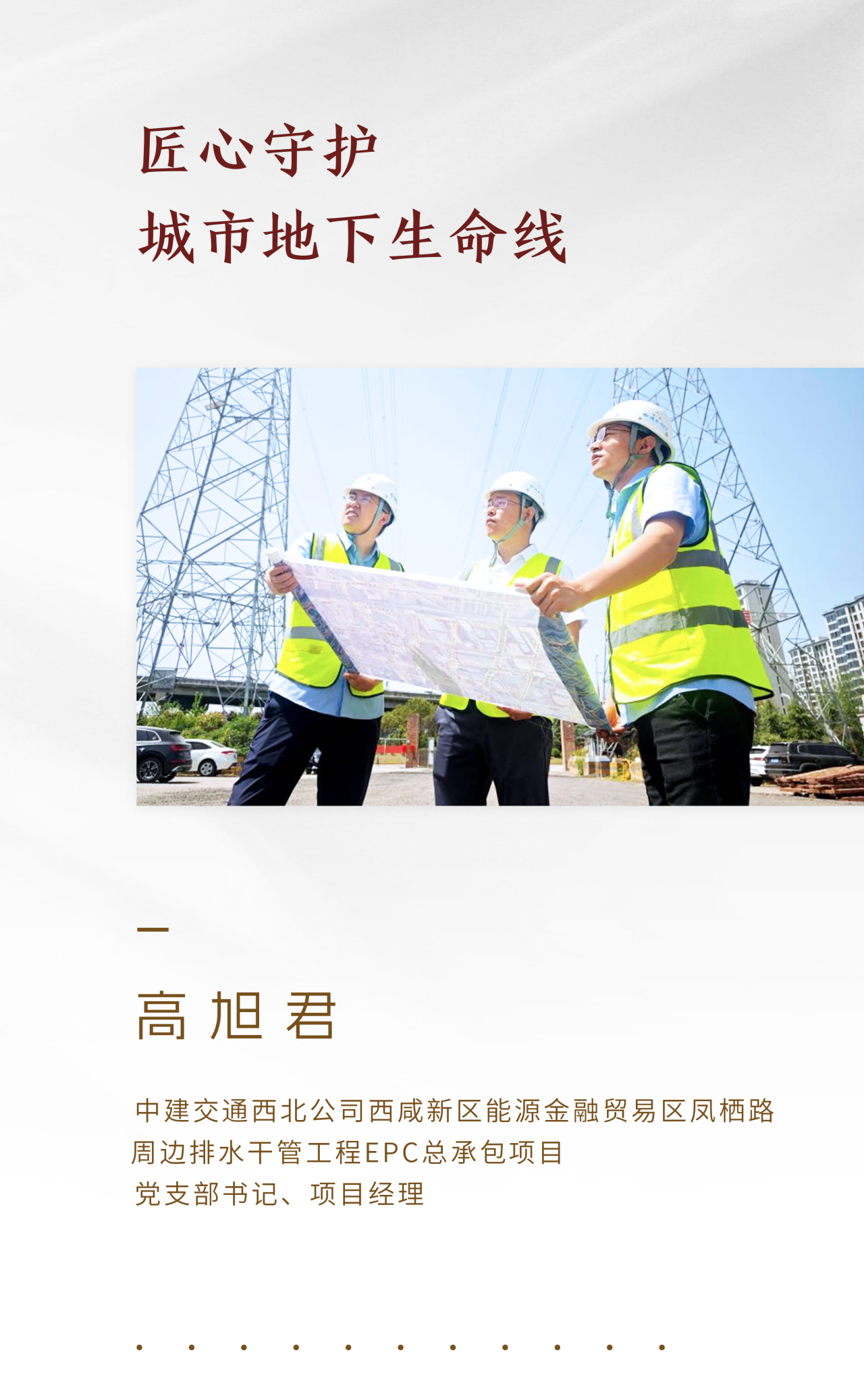 劳模888.png