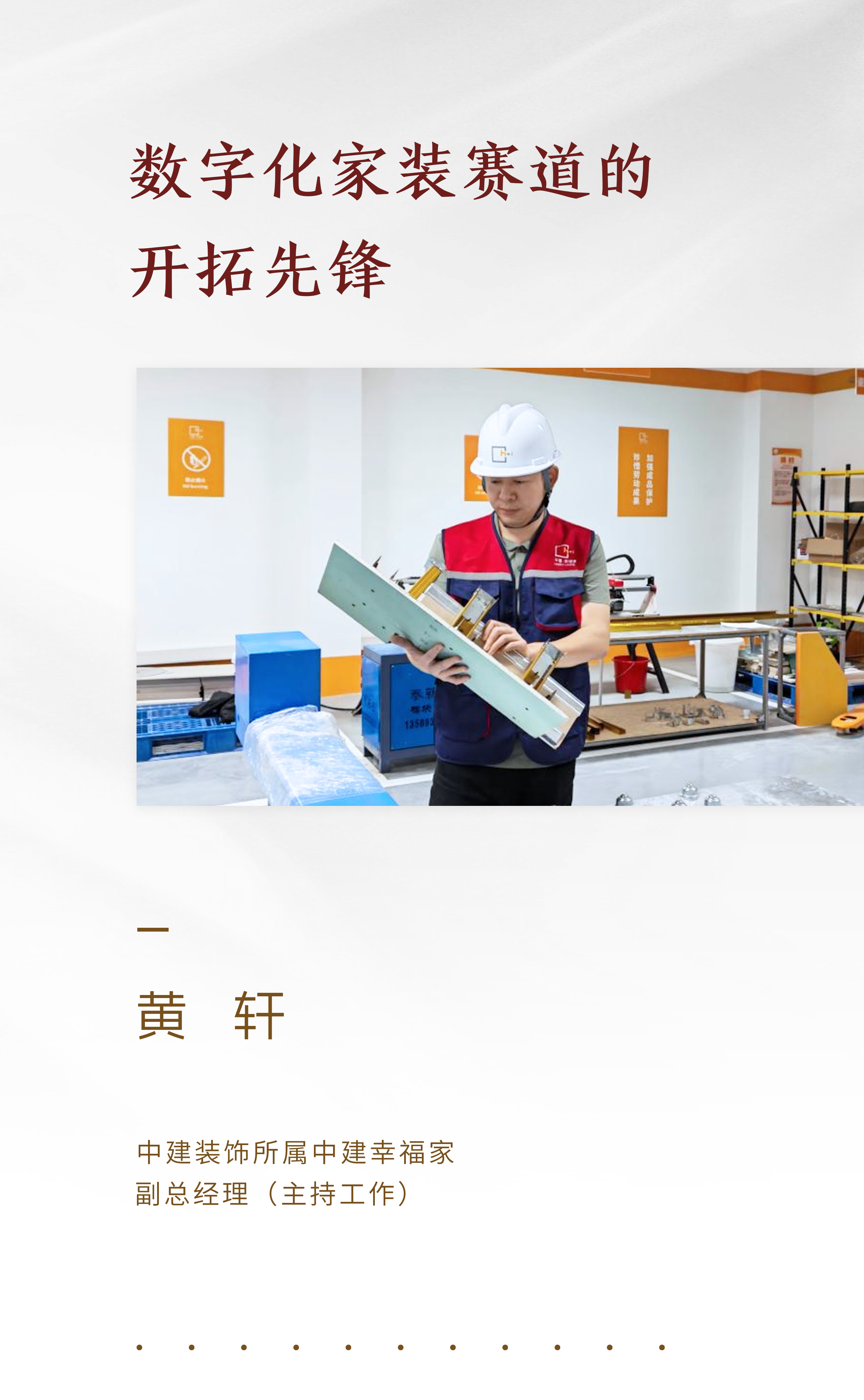 劳模011.png