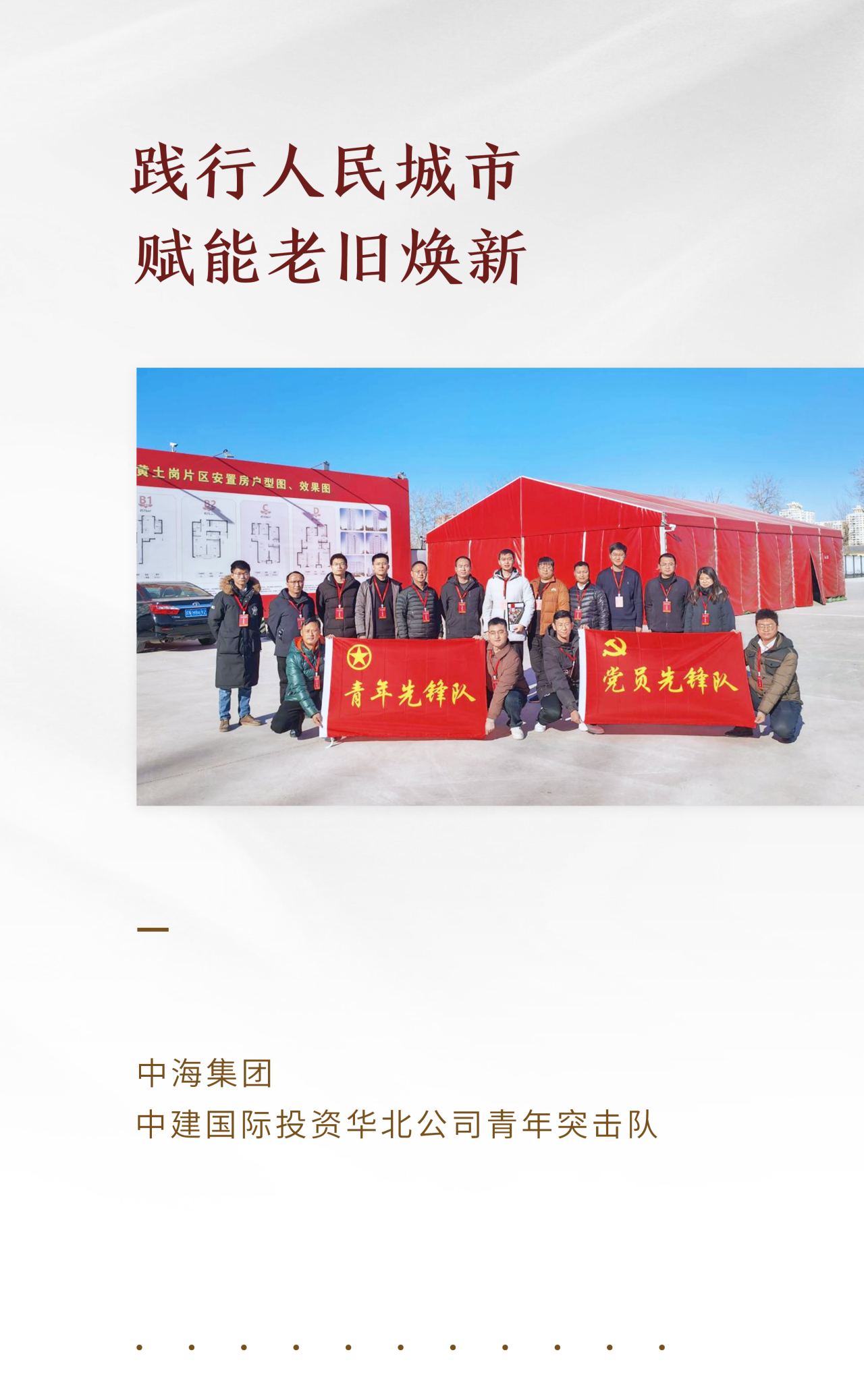 劳模1111.png 劳模1111.png