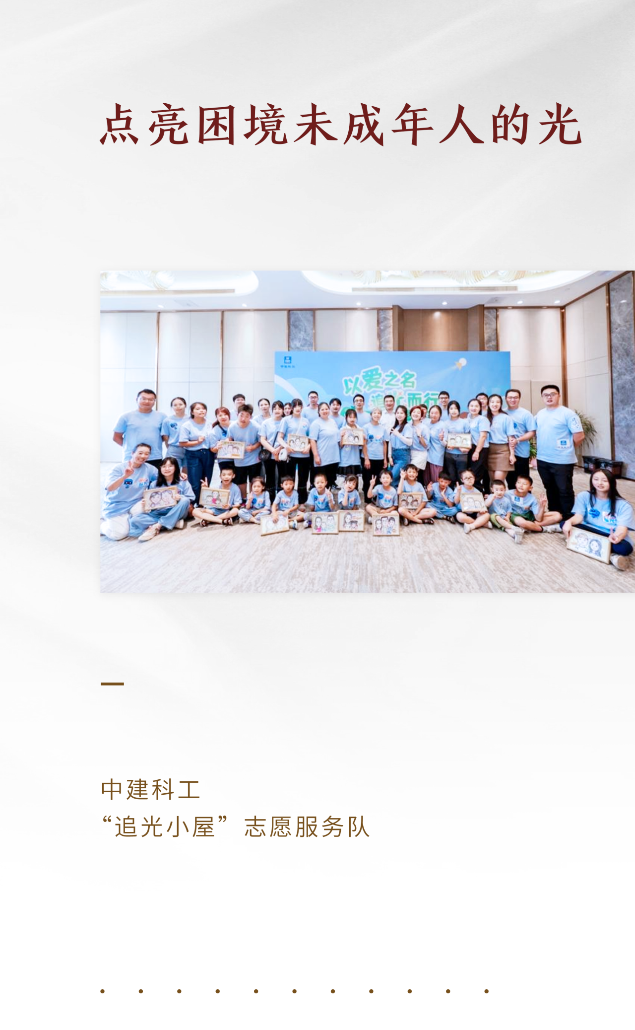 劳模022.png 劳模022.png