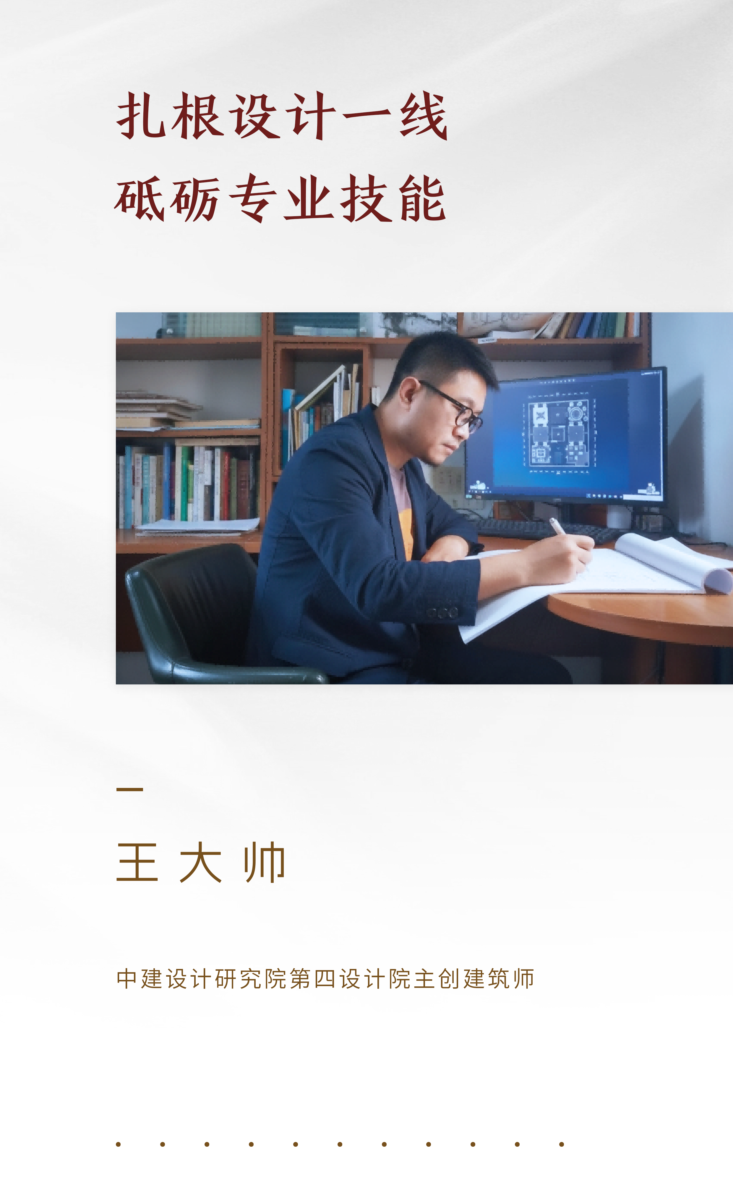 劳模111.png 劳模111.png