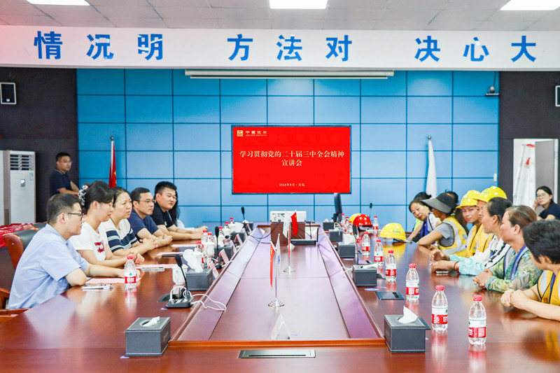 1.中建基础_副本.jpg