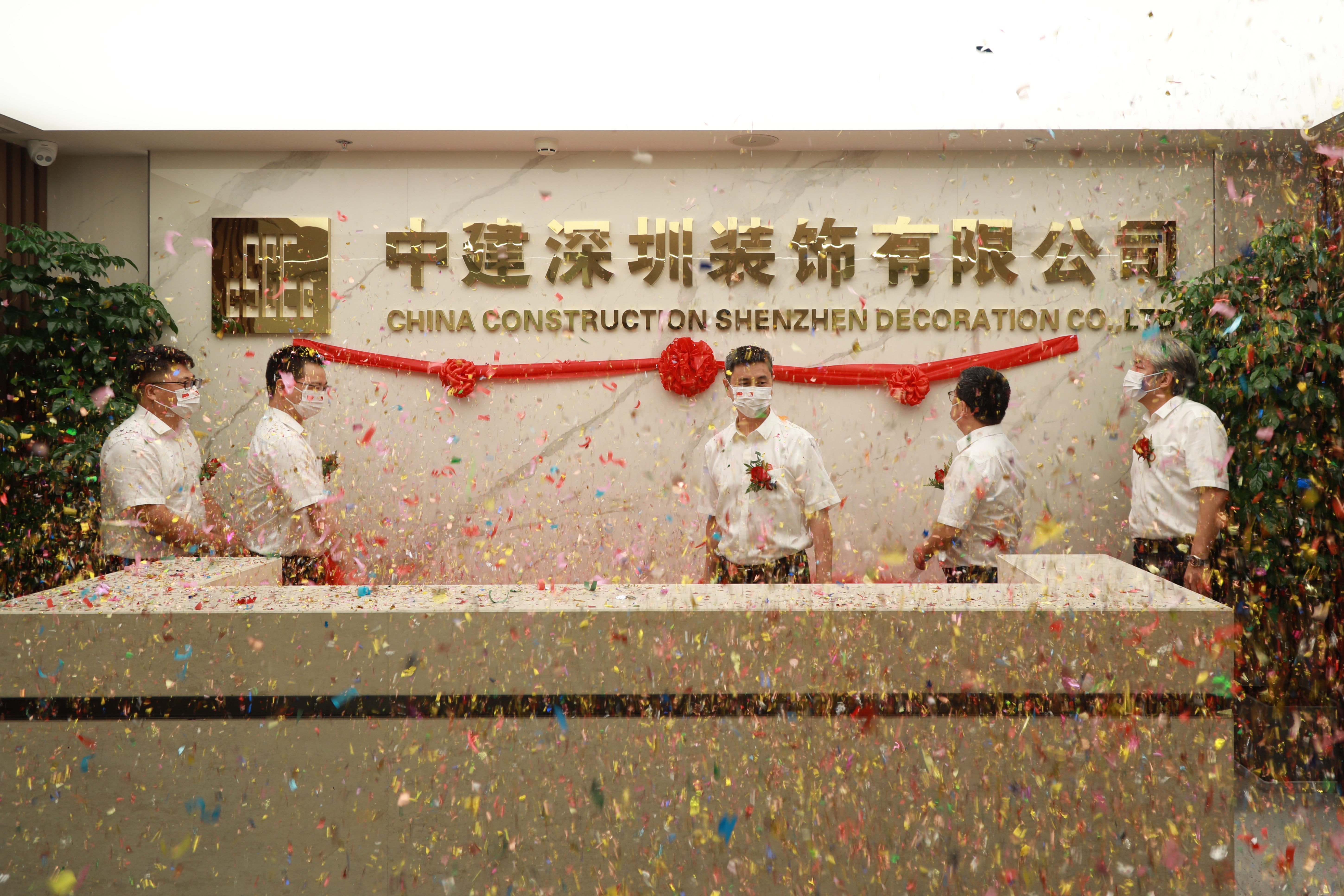 建改事业部揭牌.jpg 建改事业部揭牌.jpg
