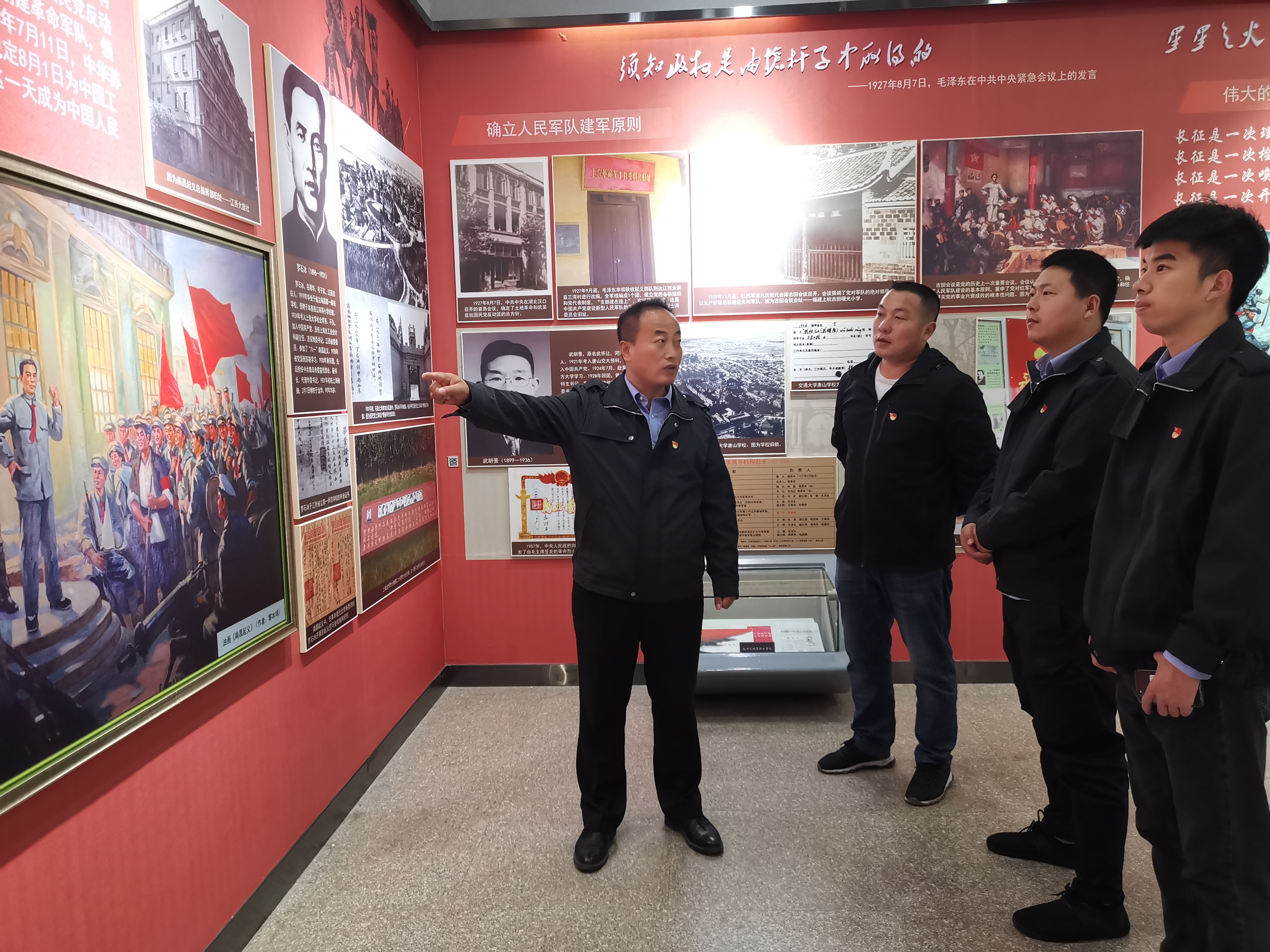 郭红伟参加项目党支部组织生活 (5).jpg