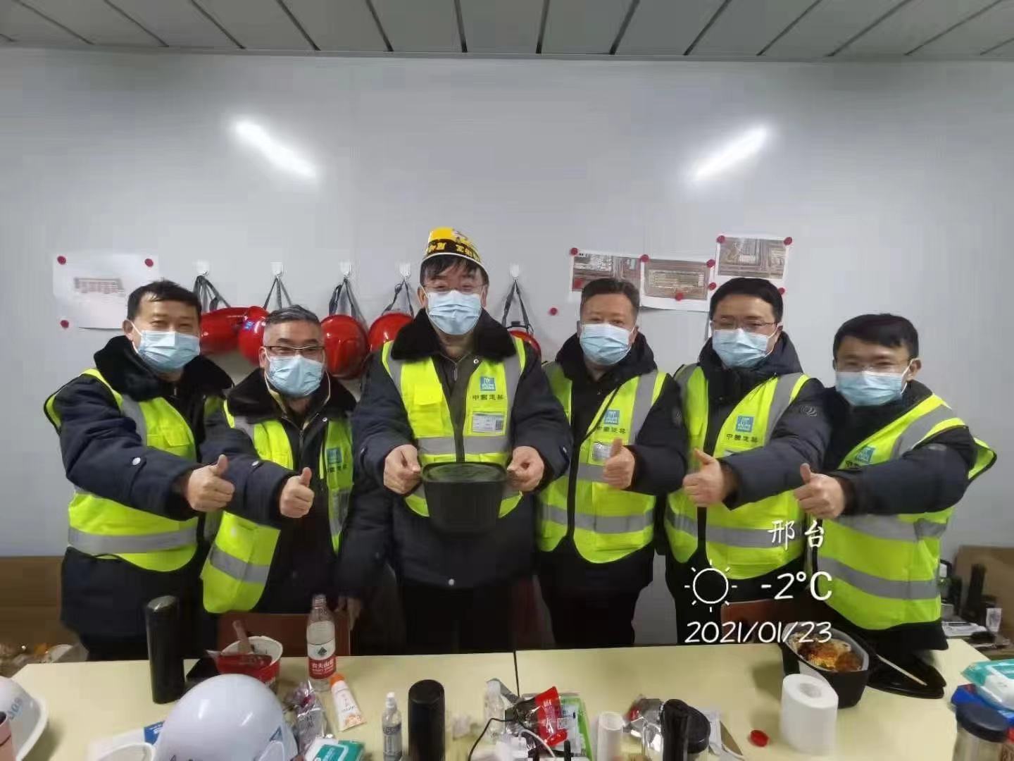 微信图片_20210125142317.jpg 微信图片_20210125142317.jpg