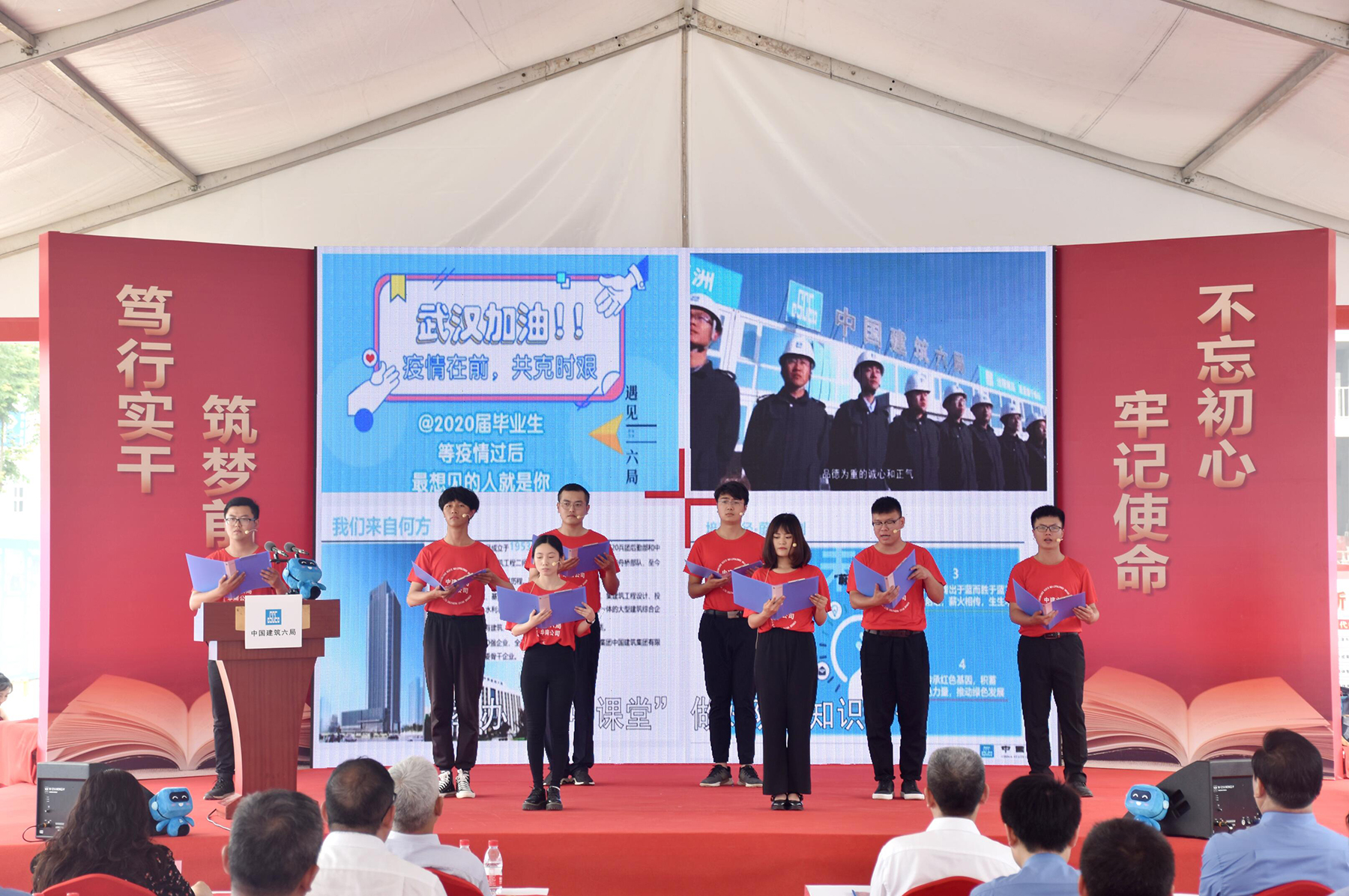 7月1日，中建六局在安徽省立医院老年医学康复中心项目举办“书香迎‘七一’ 奋斗奔小康”庆祝建党99周年暨2020年书香安徽主题阅读走进中建六局活动。本次活动由安徽省委宣传部和中建六局联合主办，将庆祝建党99周年与书香阅读、抗疫复工、全面小康等主题有机结合，有效增进了中建六局与安徽省委宣传部、安徽各大主流媒体的沟通交流，进一步扩大了中国建筑在安徽地区的综合品牌影响力。.jpg