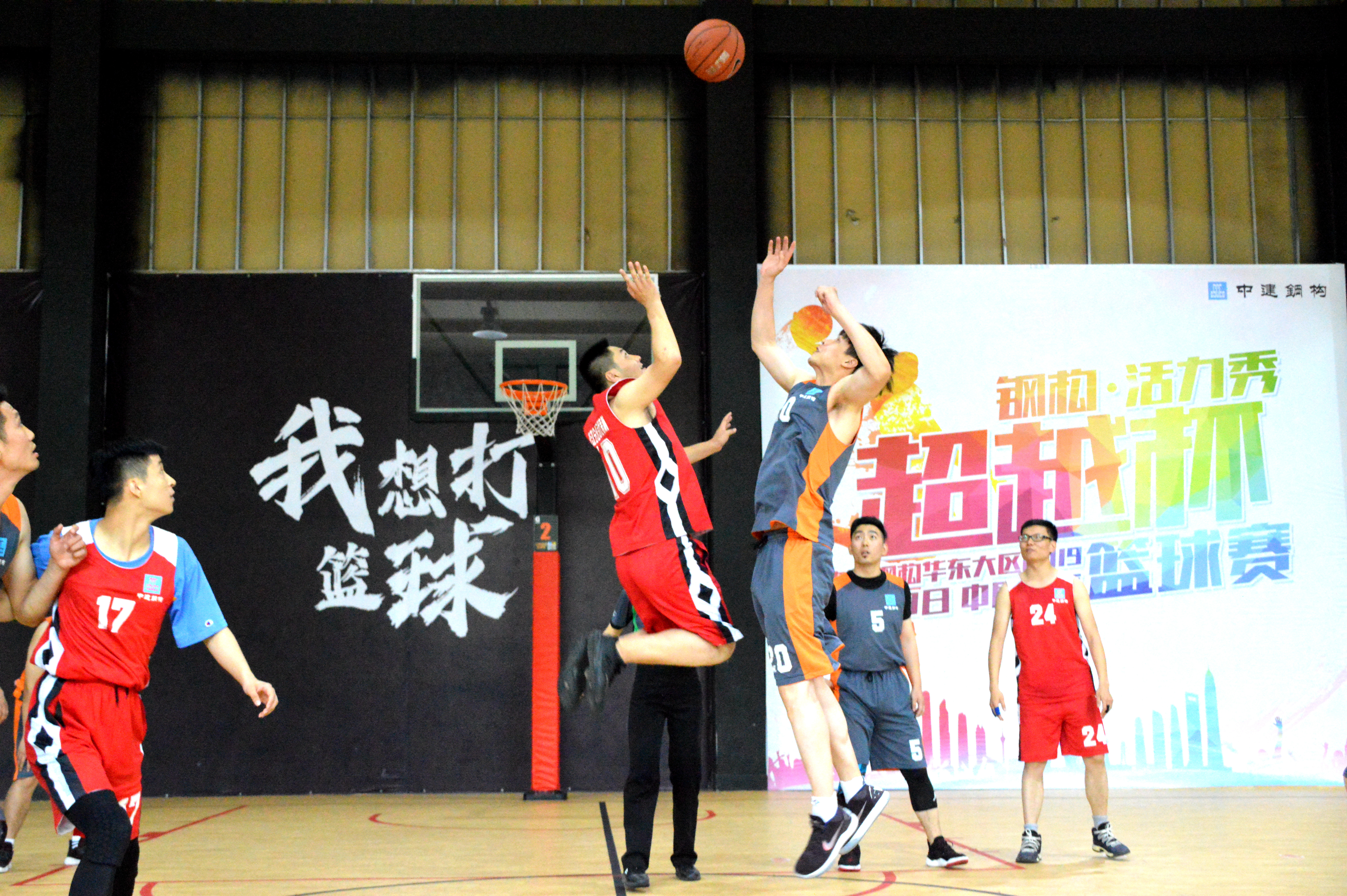 45《生命在于运动》中建钢构 吴梦然 .jpg