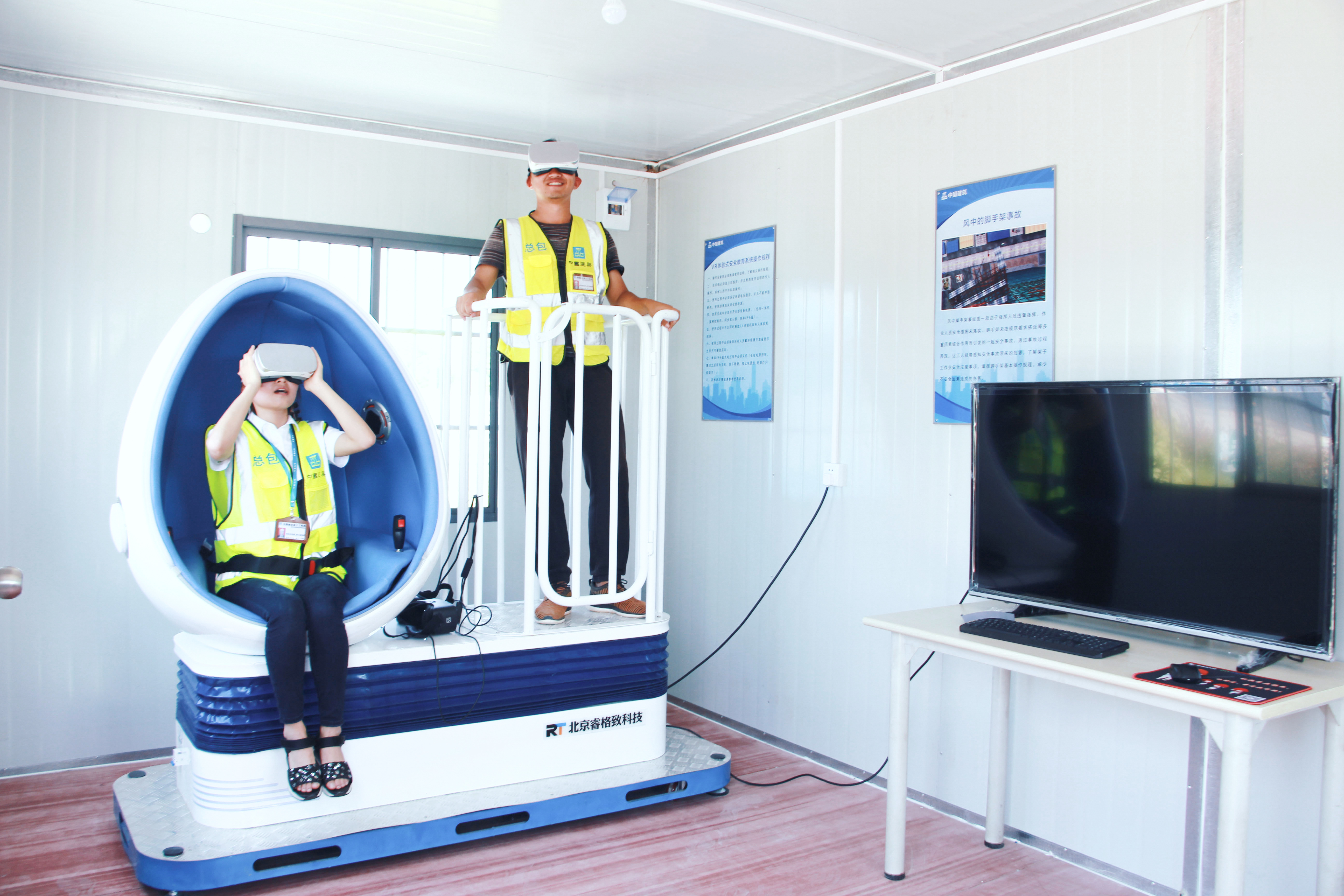 27《VR工地安全教育初体验》中建三局 蒋阳阳.jpg
