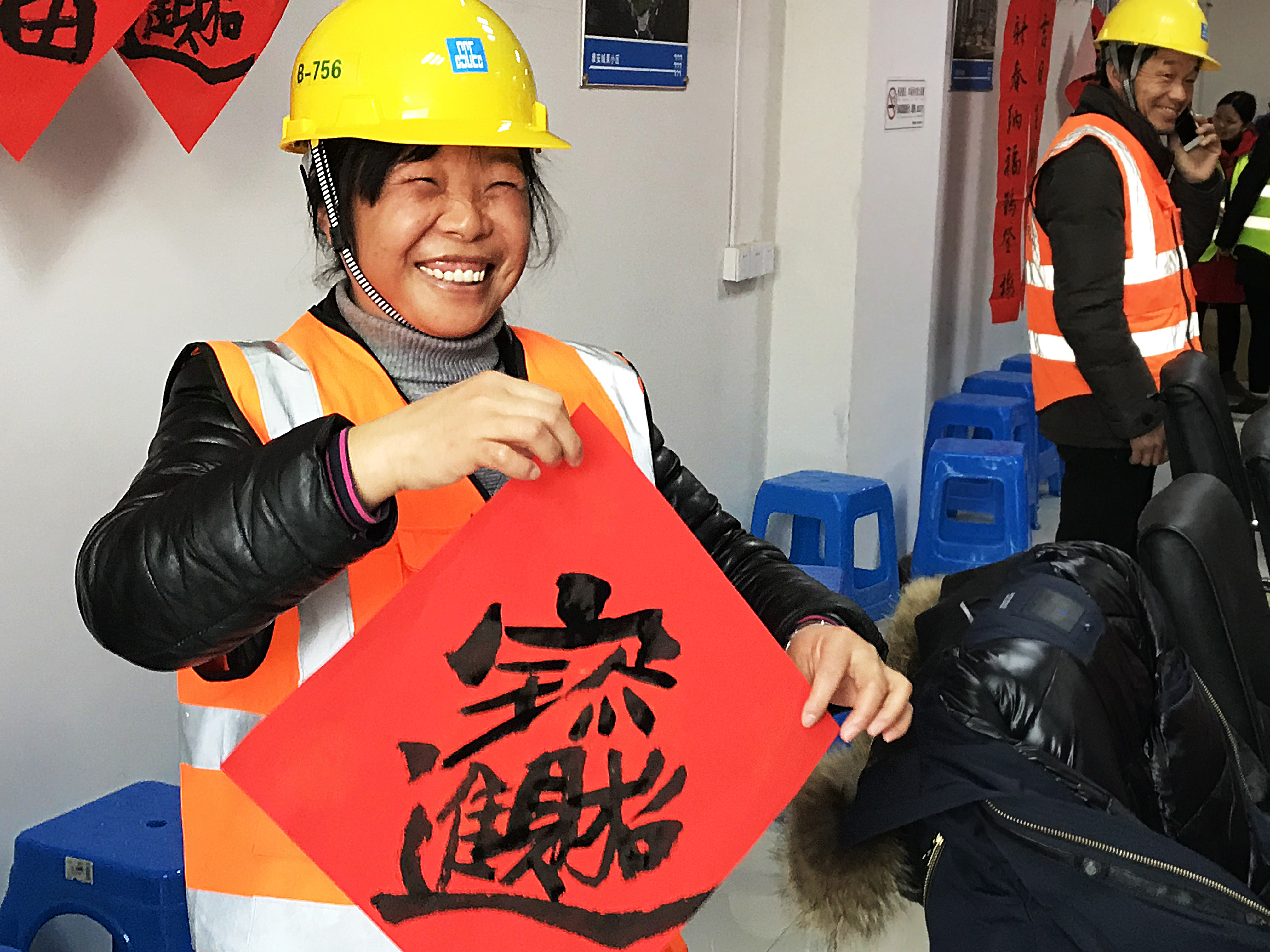 迎新春 写对联 送祝福+刘训川+中建二局上海分公司.JPG