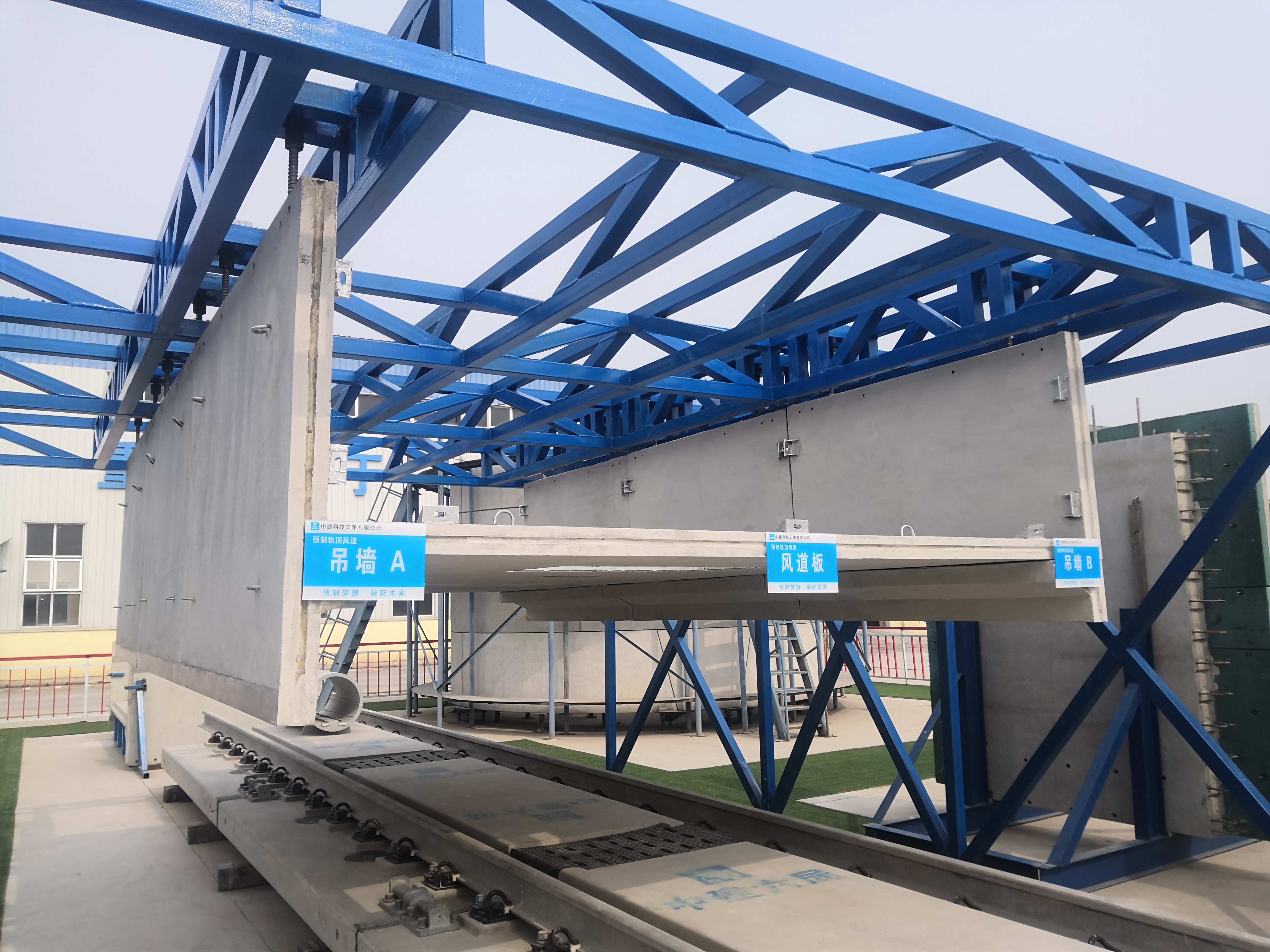 预制轨顶风道.jpg