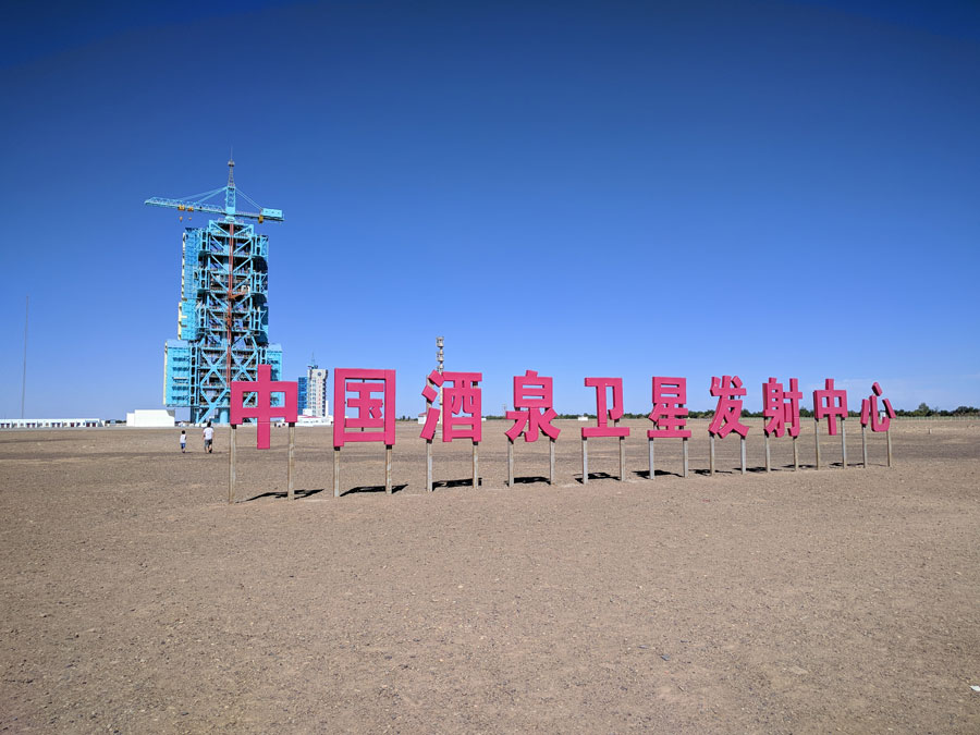 Jiuquan_Satellite_Launch_Center_with_sign.jpg