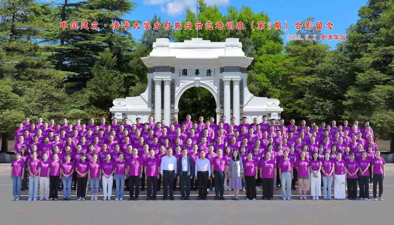 乡村振兴444.jpg