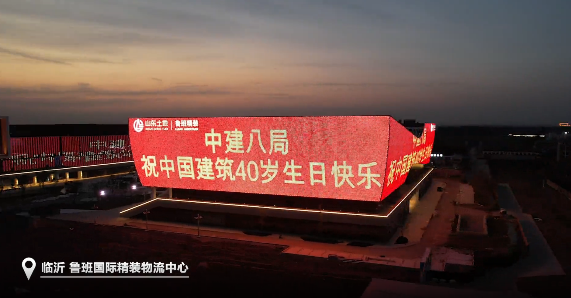 八局灯光3.png 八局灯光3.png