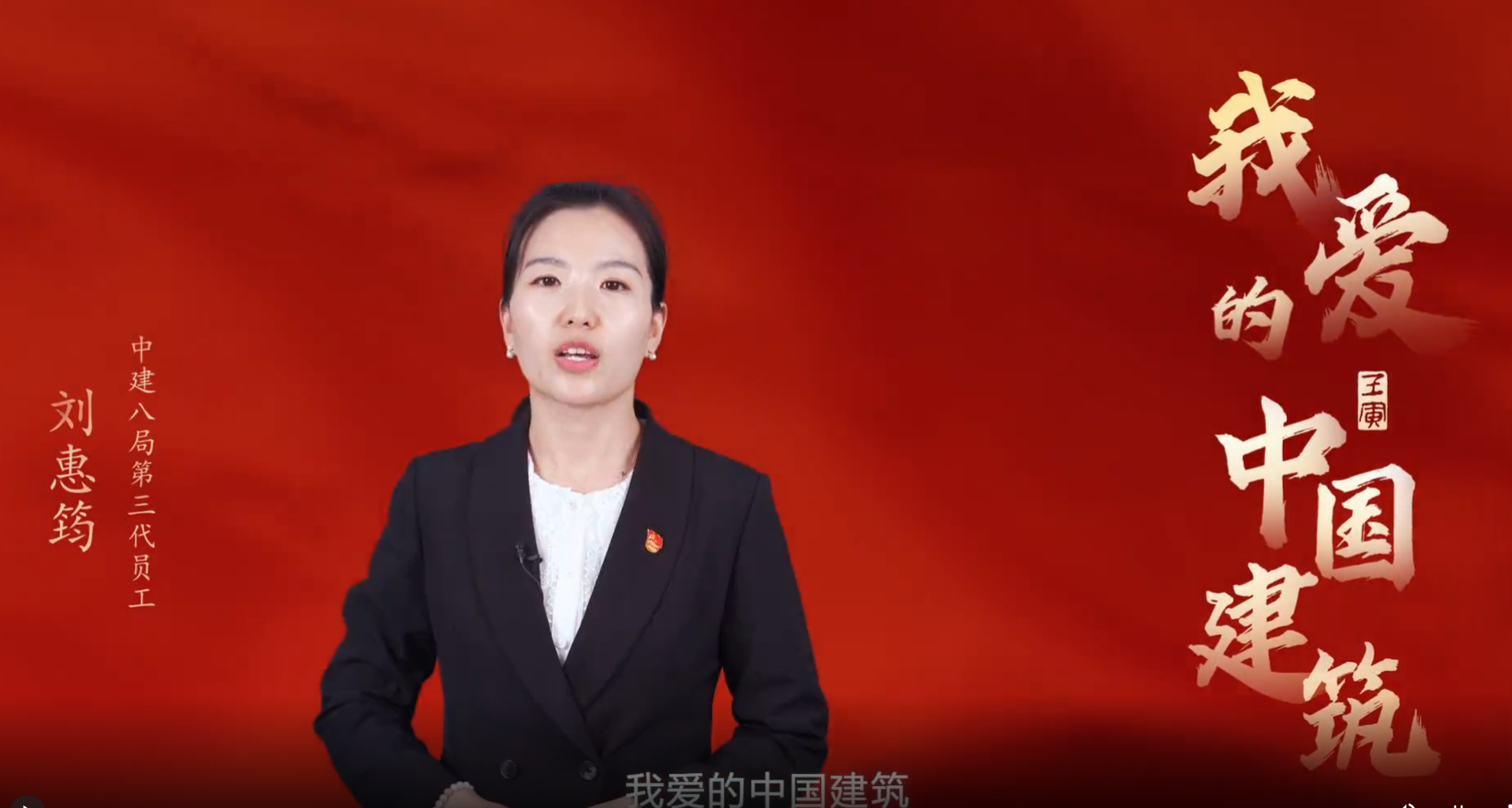 我爱的中国建筑.png 我爱的中国建筑.png