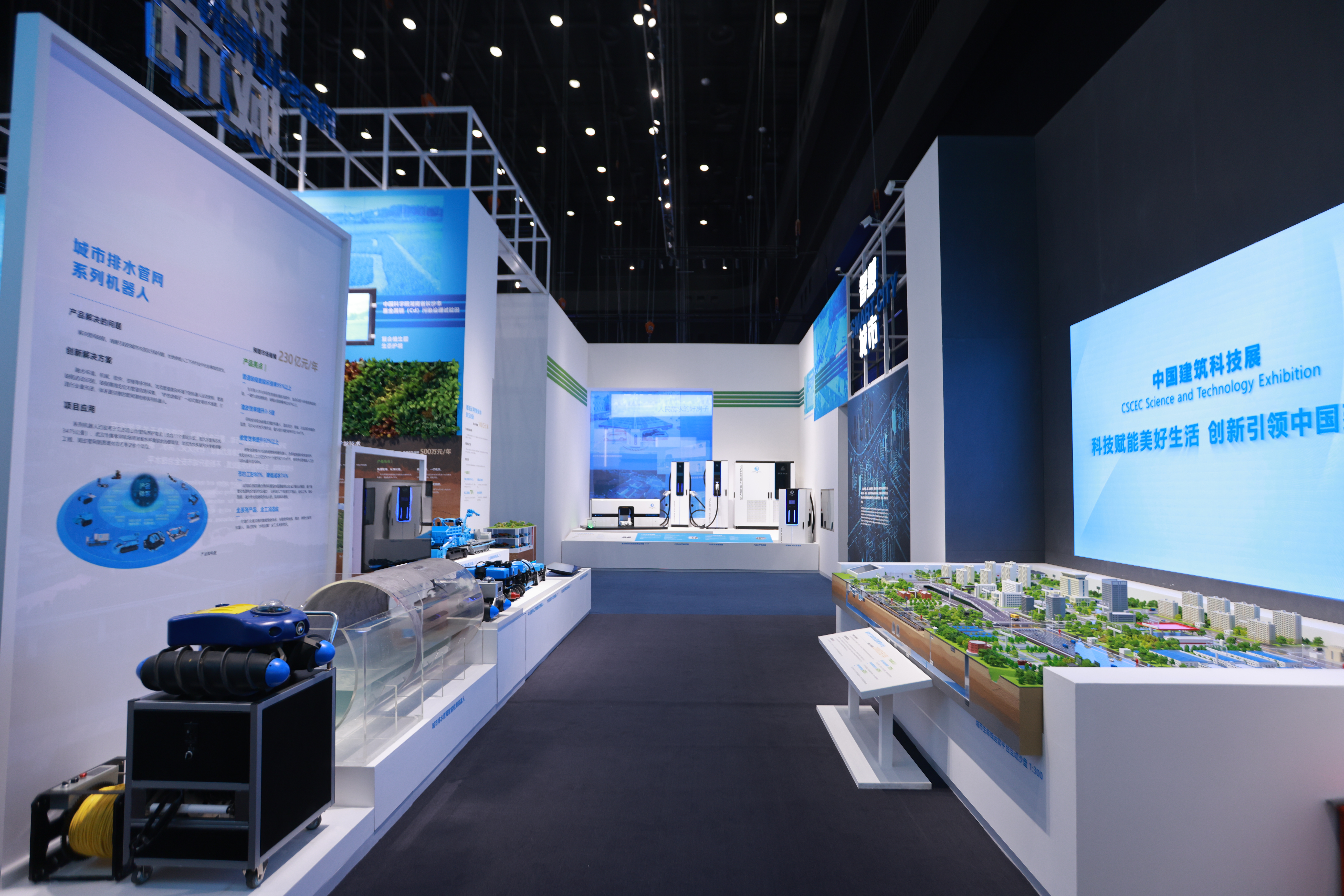 智慧城市展区2.JPG