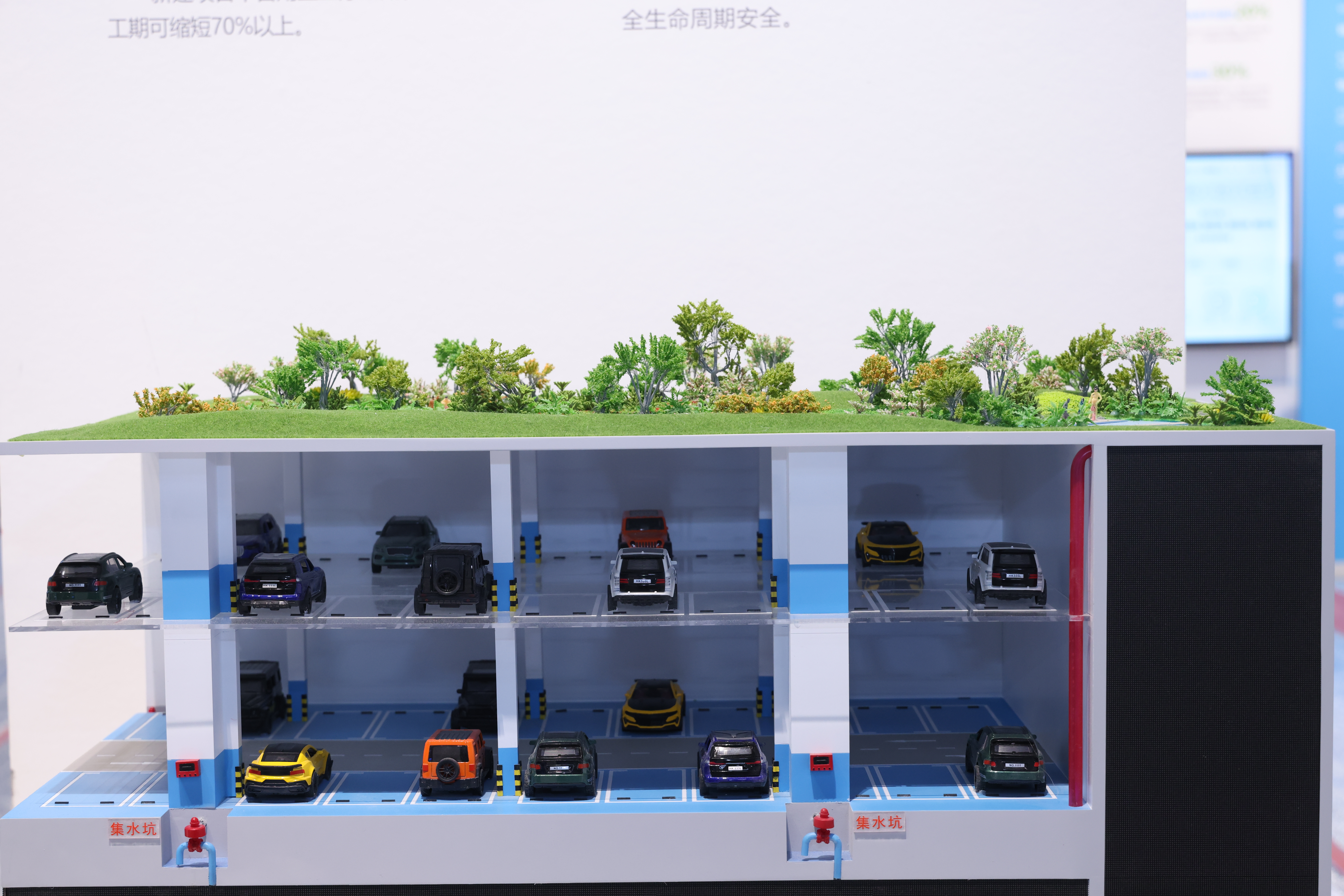 1-4-6智慧立体停车库 (2).JPG